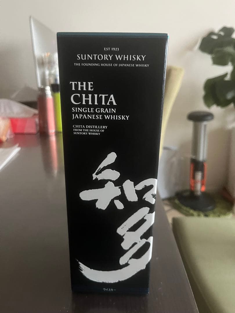 知多700ml.新品.箱付き