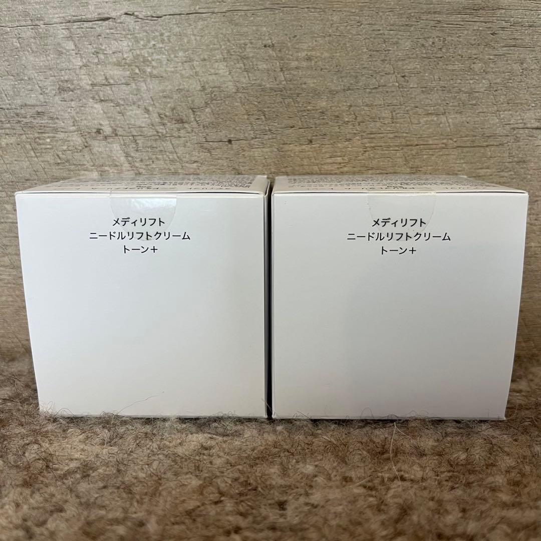 【即日発送】2個 メディリフト ニードルリフトクリーム トーン＋ 25g