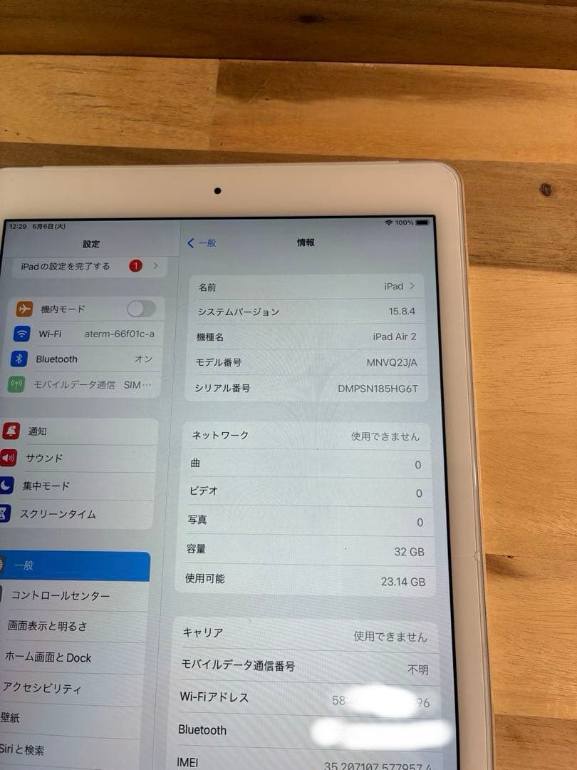 iPad本体 Apple iPad air2 32GB wifi Cellular
