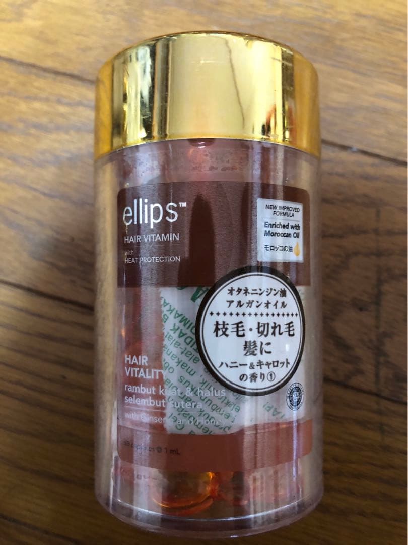 エリップス ellips ヘアバイタルオイル　50粒10本ハニー＆キャロット