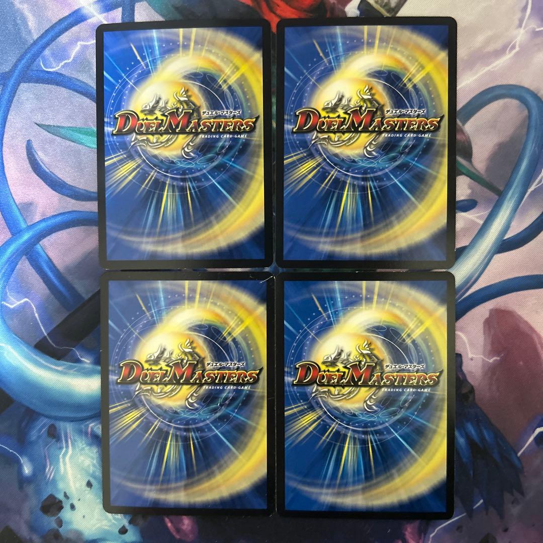 デュエルマスターズ モルトDREAM 4枚セット