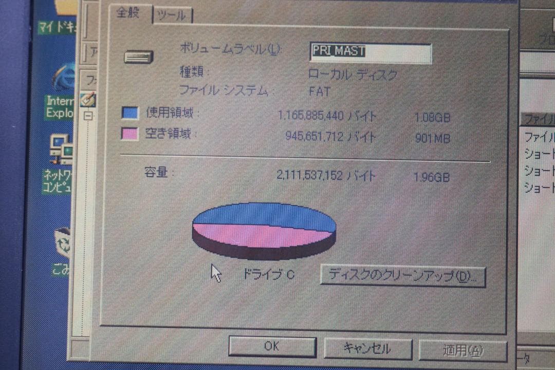 IBM ThinkPad 560X WIN98　稼働品