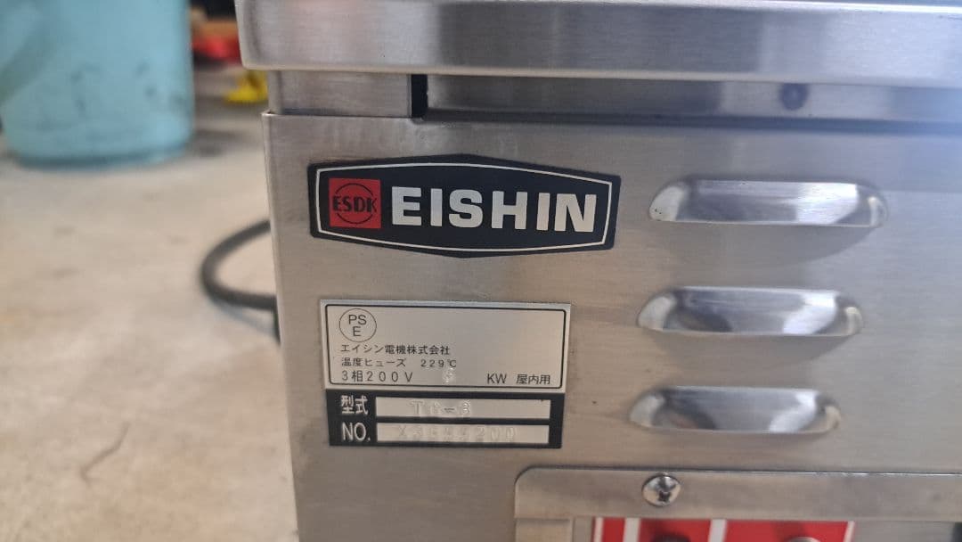 EISHIN たこ焼き器 200V 3枚プレート