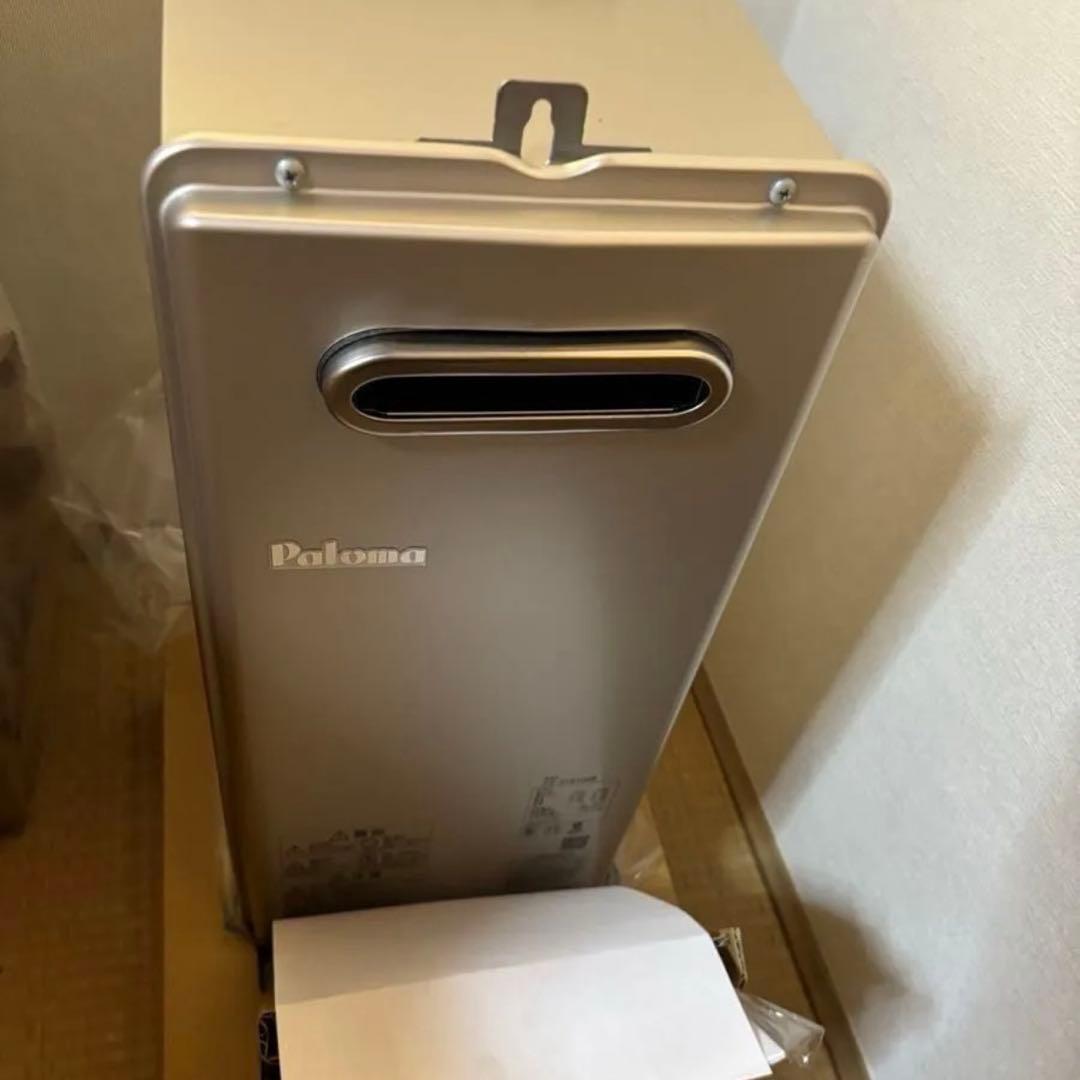 FH-S1610AW パロマ　追い焚き　給湯器　リモコンセット付き　新品未使用