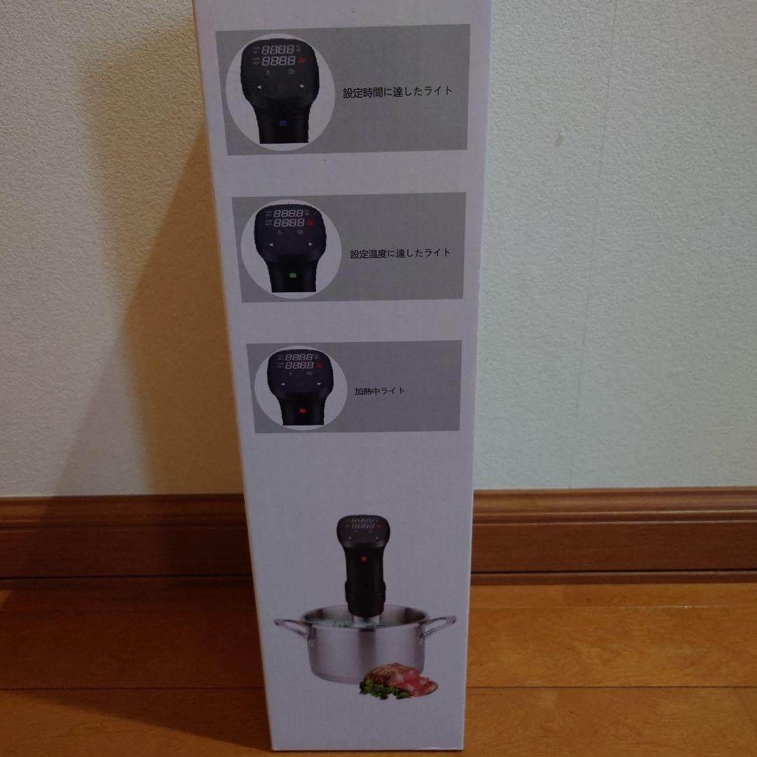 低温調理器 SJ-S016 デジタル表示 黒