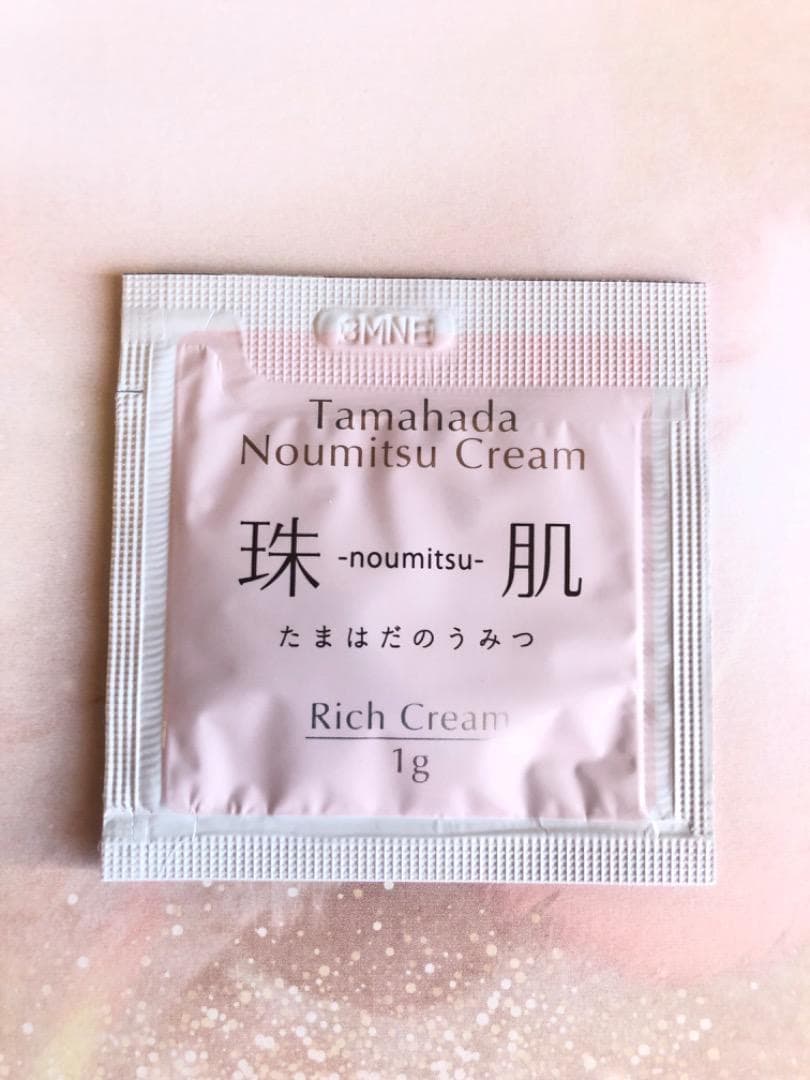 ✨1セットのみ！✨⚫︎珠肌のうみつクリーム　２００包　巾着付き　ソニャンド