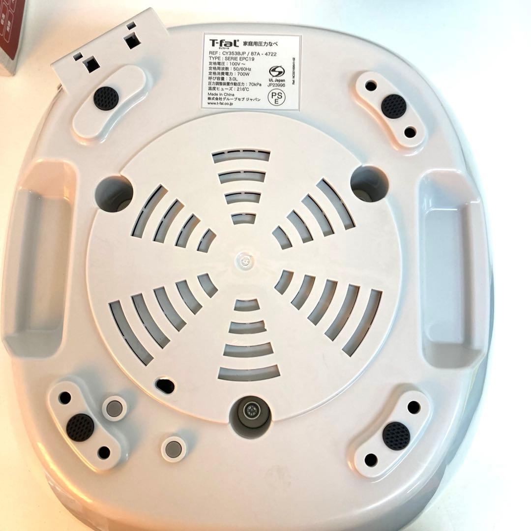 f744-41 T-fal　CY353BJP　 ラクラ・クッカー　電気圧力鍋