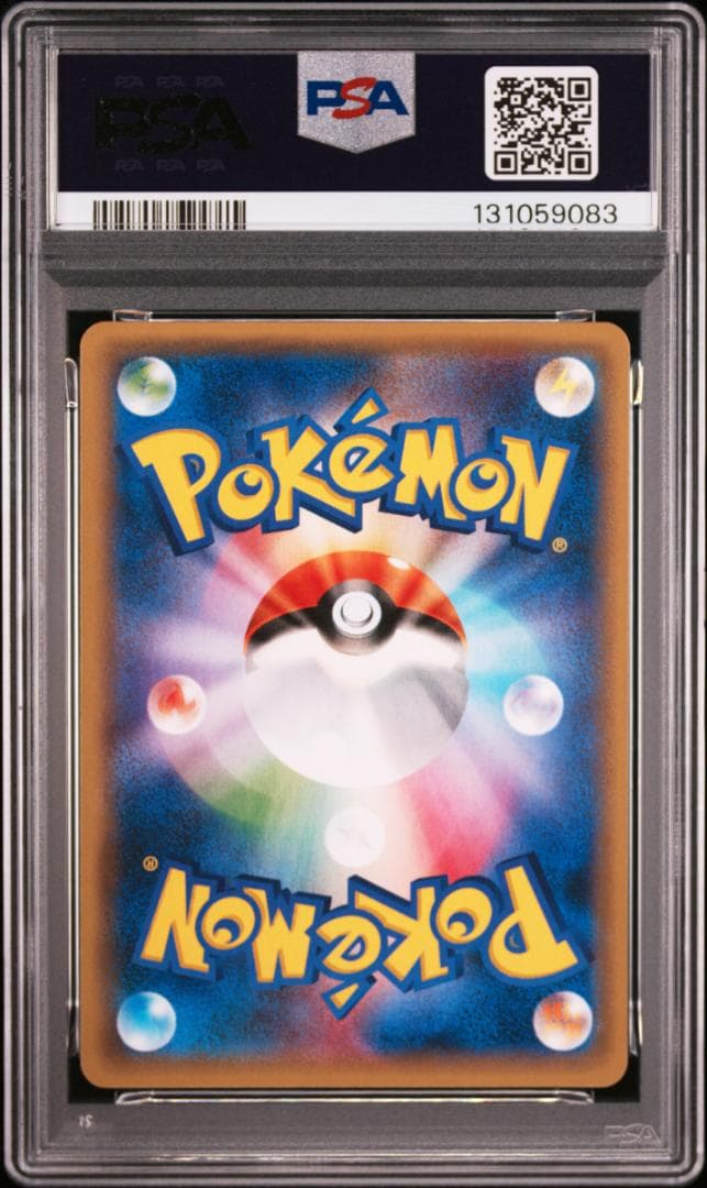 【PSA10】ブラッキーGX RR コレクションムーン