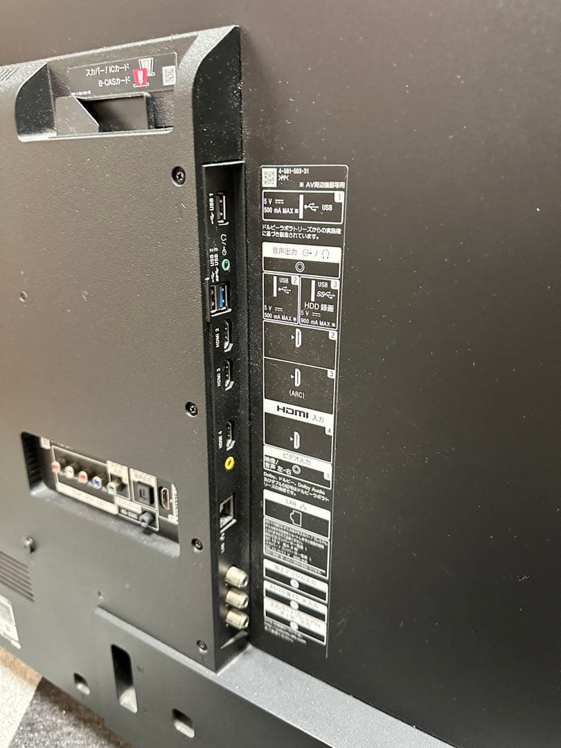 SONY BRAVIA ジャンク　X8300D KJ-49X8300D(B)