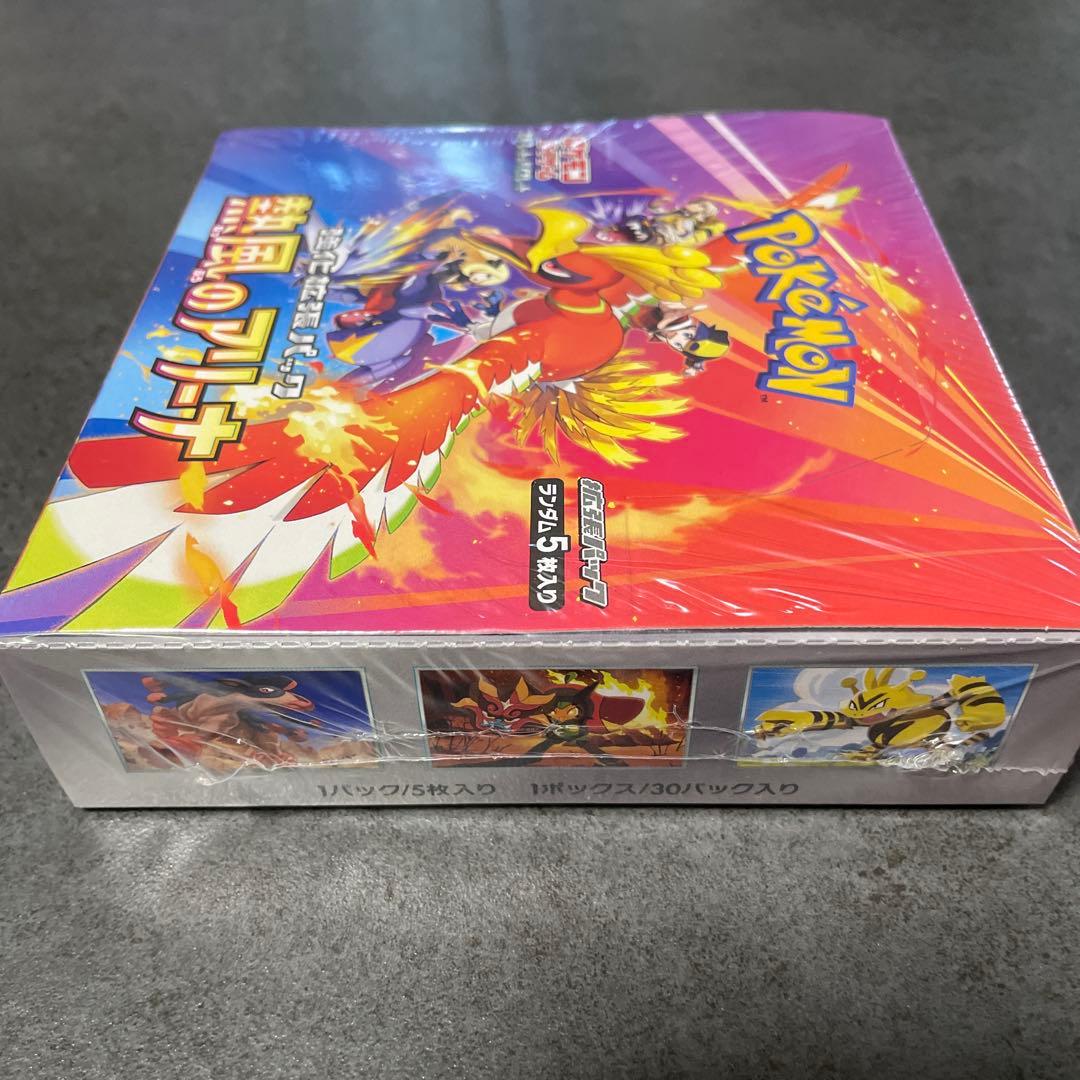 ポケモンカードゲーム 熱風のアリーナ 30パック入り