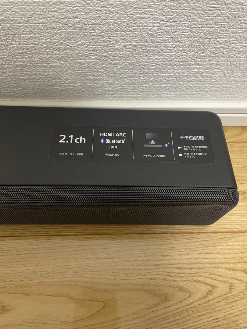 SONY サウンドバー　HT-S200F 2.1ch Bluetooth ソニー