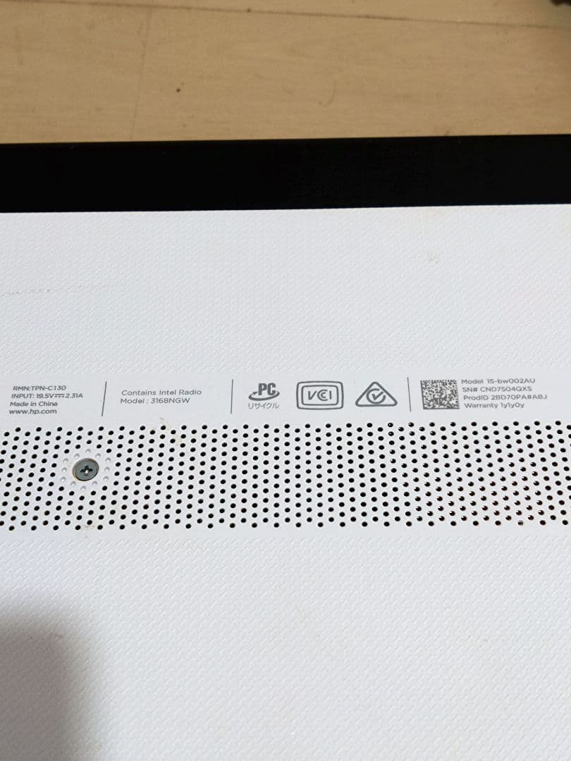 HP ノートPC ホワイト ACアダプター付き