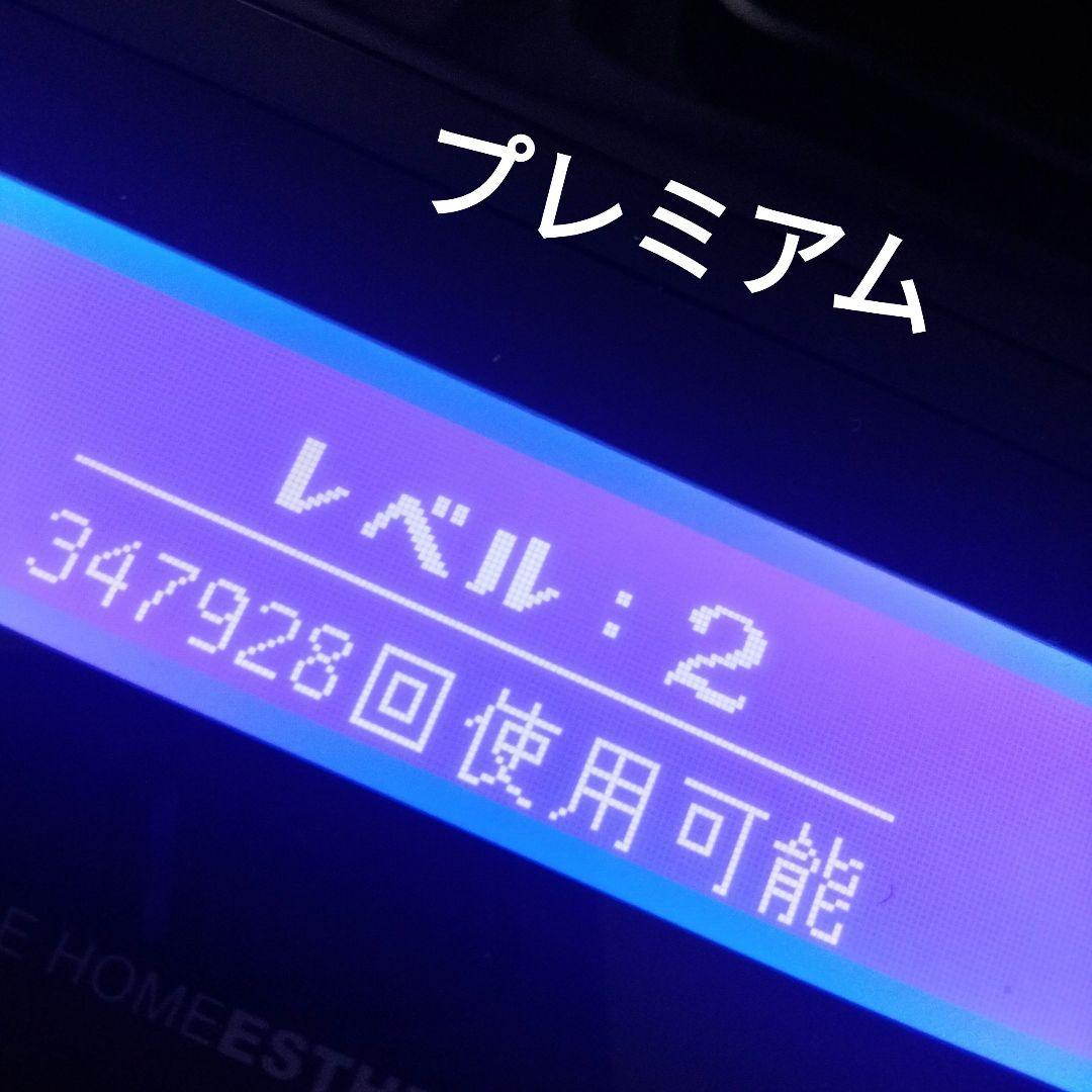 ケノン7.2 脱毛器　スキン　ラージ　プレミアム付き