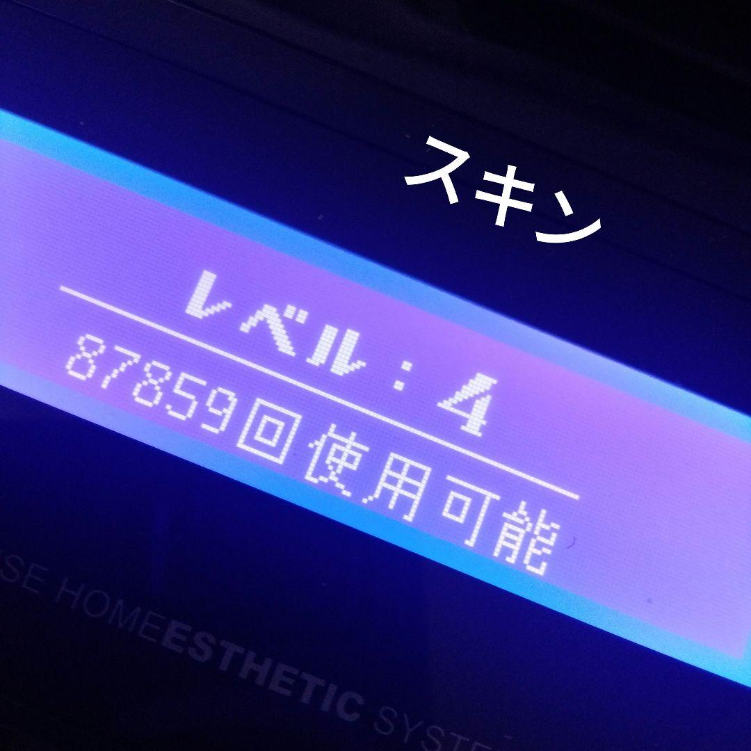 ケノン7.2 脱毛器　スキン　ラージ　プレミアム付き