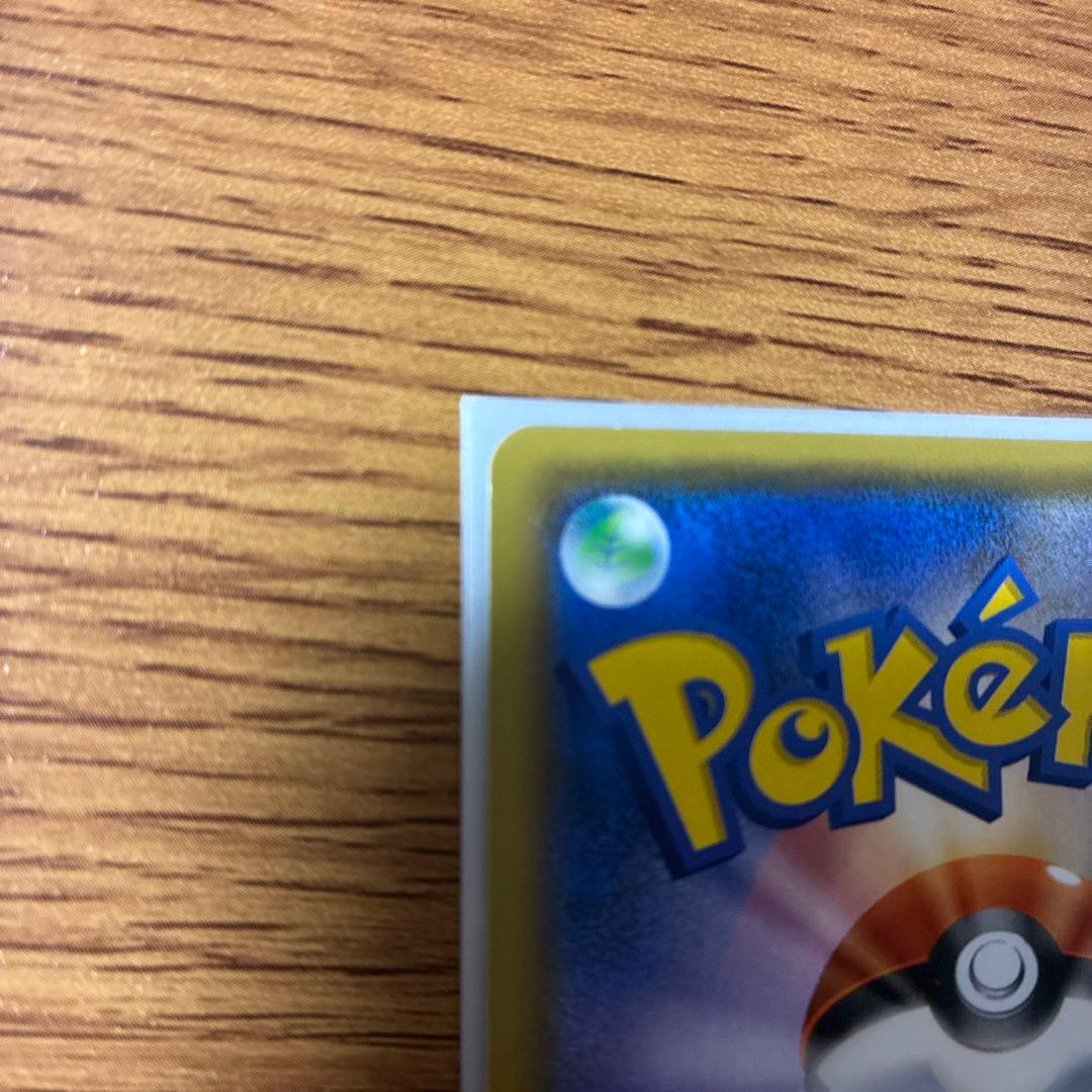 ルカリオGX ポケモンカード SM5+