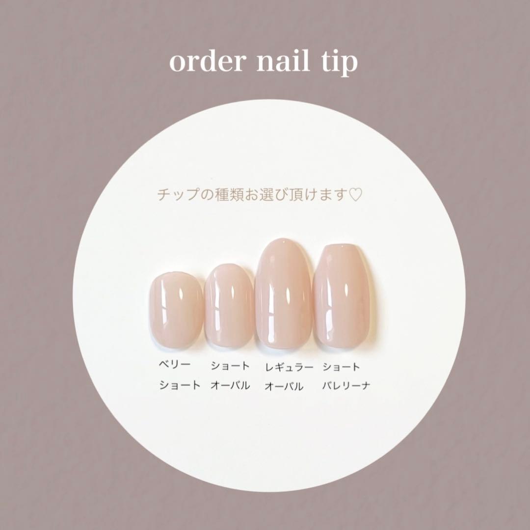 【専用ページ】ネイルチップ2点