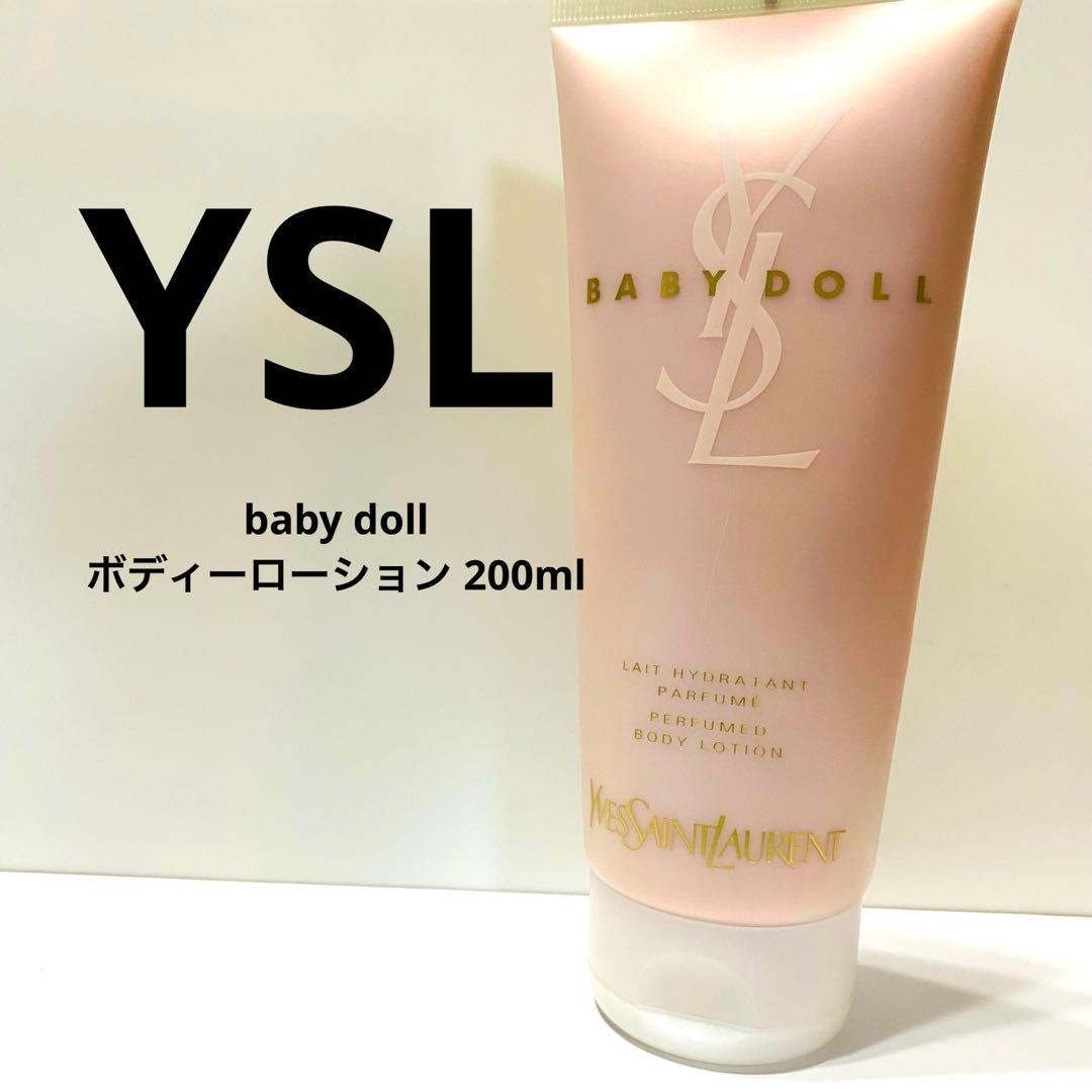YSL イヴサンローラン ベビードール ボディローション クリーム