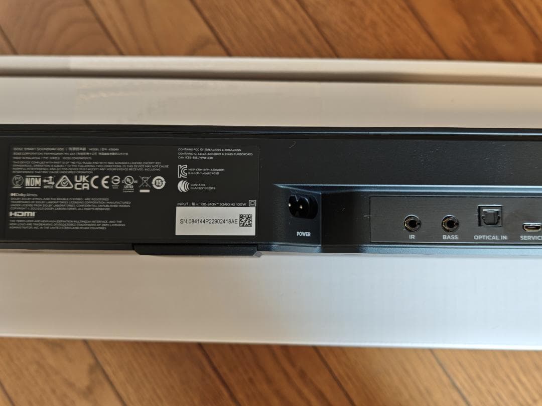 スピーカー・ウーファー BOSE Smart SOUNDBAR 600