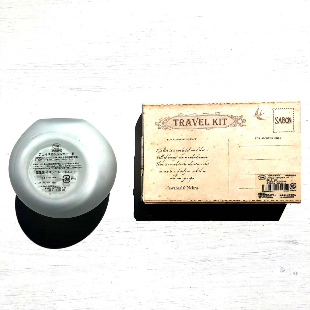 【セット売り】 SABON サボン ×4点