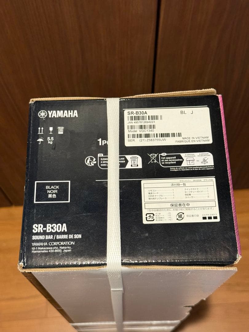 YAMAHA SR-B30A サウンドバー ブラック