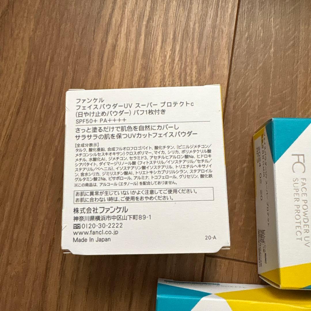 ファンケル フェイスパウダーUV スーパー プロテクト c 5個セット
