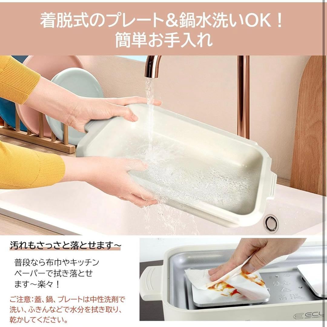 ホットプレート 焼肉プレート グリル鍋 1200W セパレートホットプレート