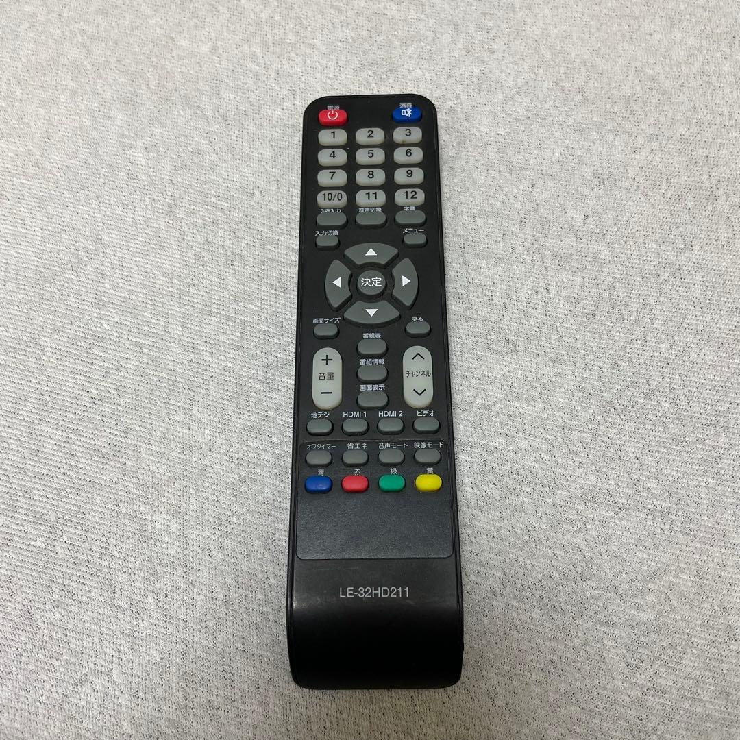 送料無料❣️美品　液晶テレビ　32型　LE-32HD211 デジタルハイビジョン