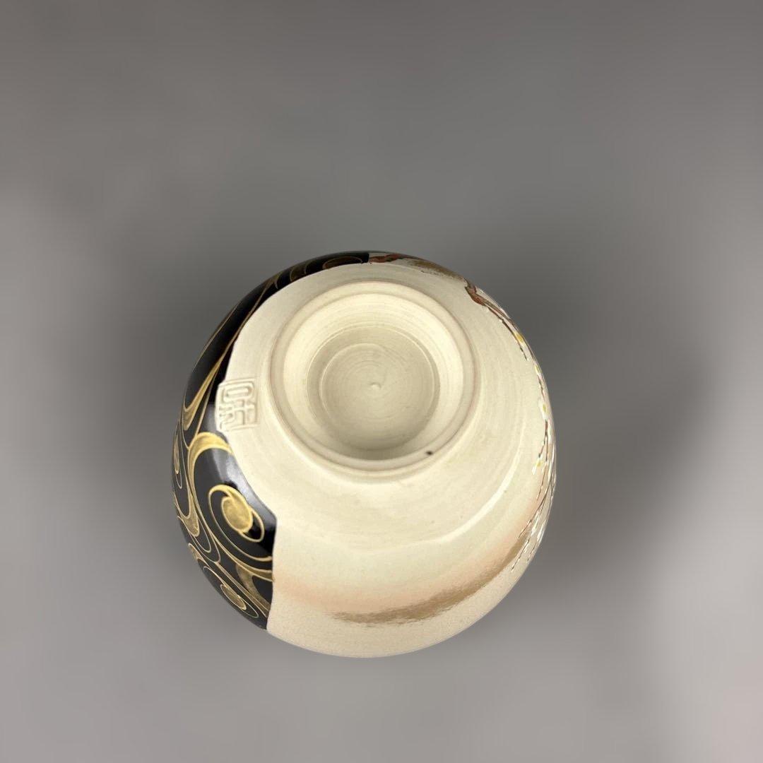山岡昇造　黒掛丸紋　茶碗　抹茶碗　共箱