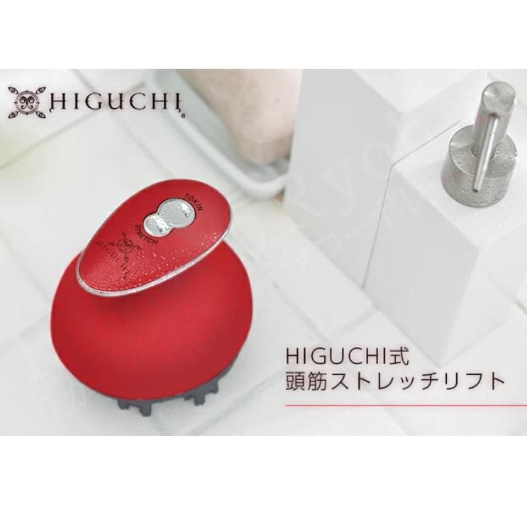 HIGUCHI式頭筋ストレッチリフト