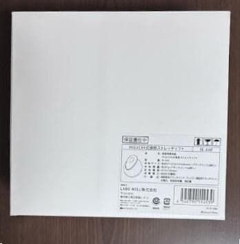 HIGUCHI式頭筋ストレッチリフト