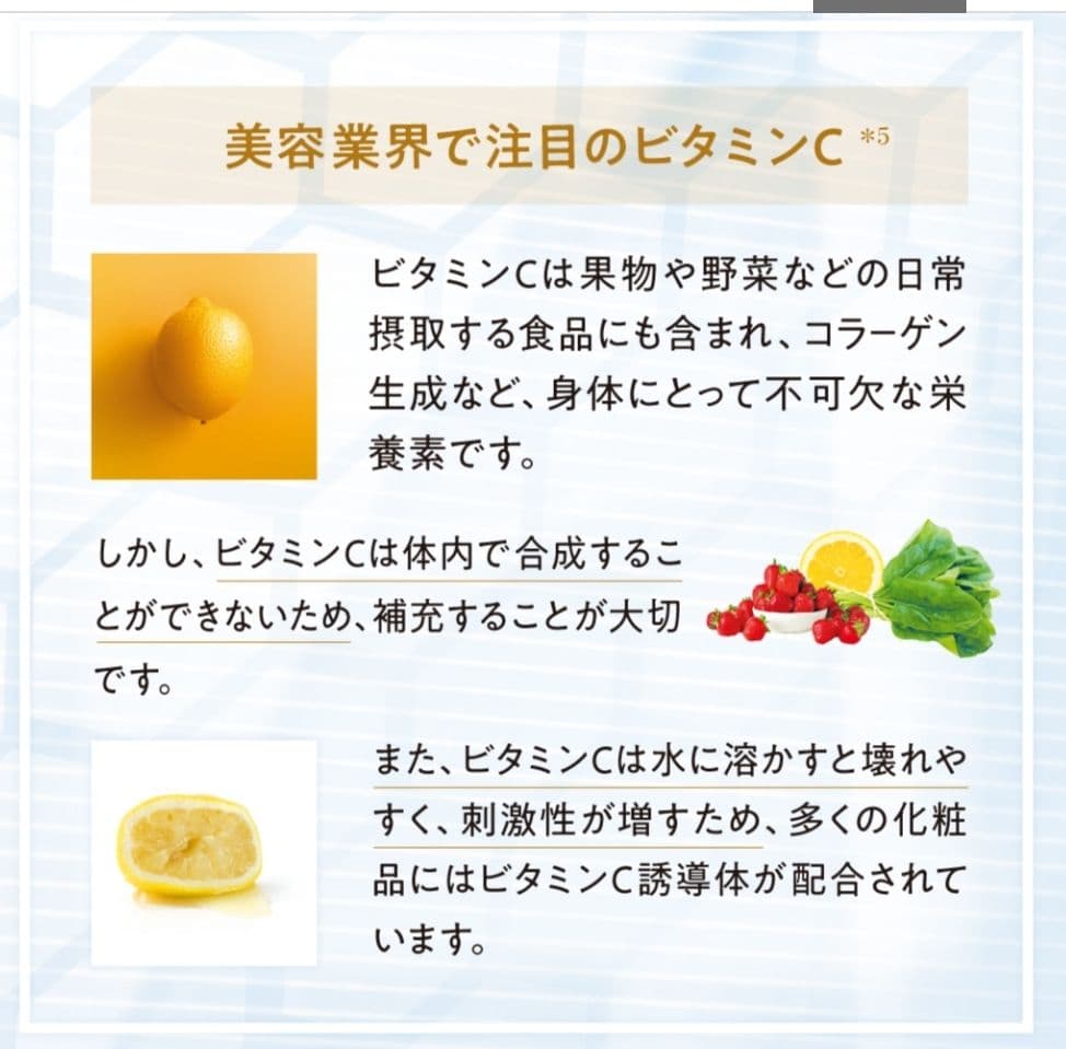 こぽ　　MCナノホワイトセラム　VC セラムアドバンスド　FAセラム