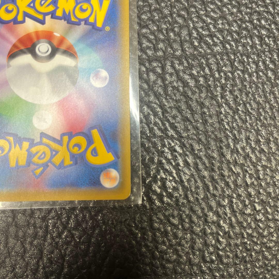 リザードン V ポケモンカード 220HP