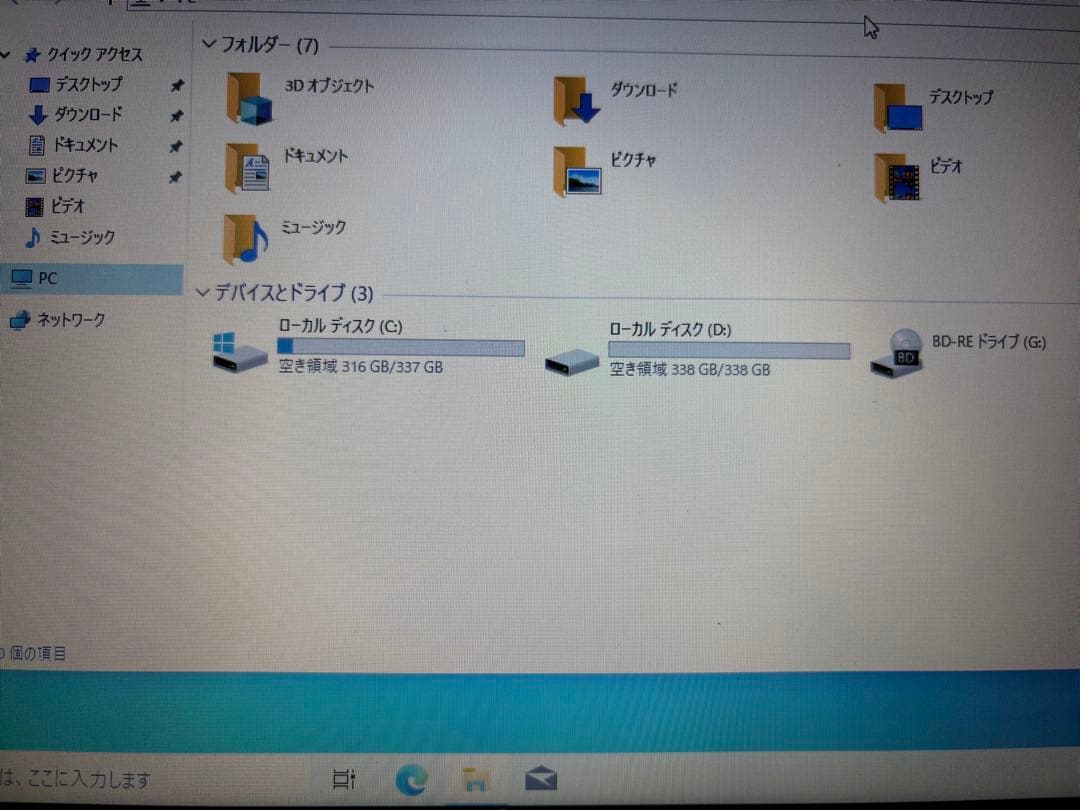富士通 LIFEBOOK AH45/K ノートPC Windows10 動作OK