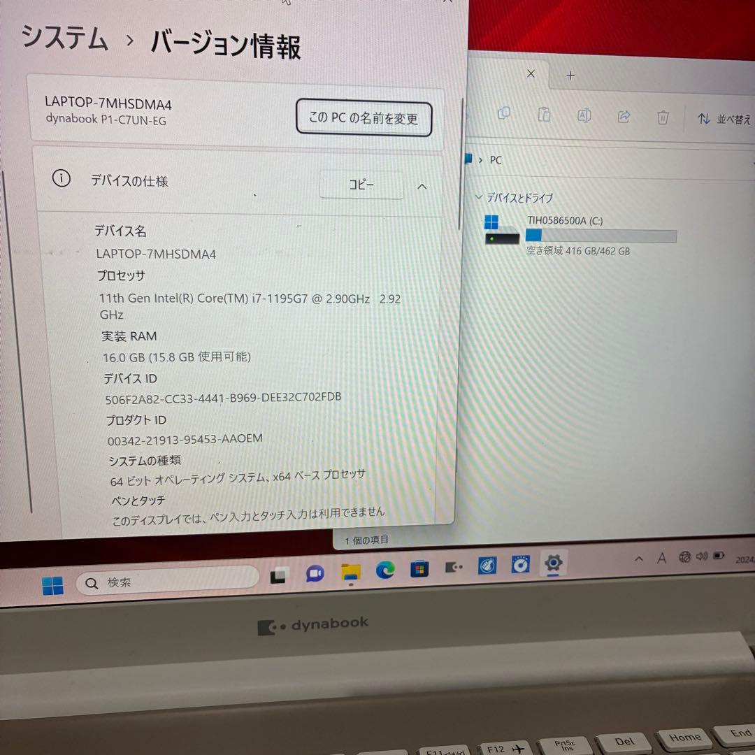 Windowsノート本体 Dynabook i7 1195G7 16G 512GB Windows11