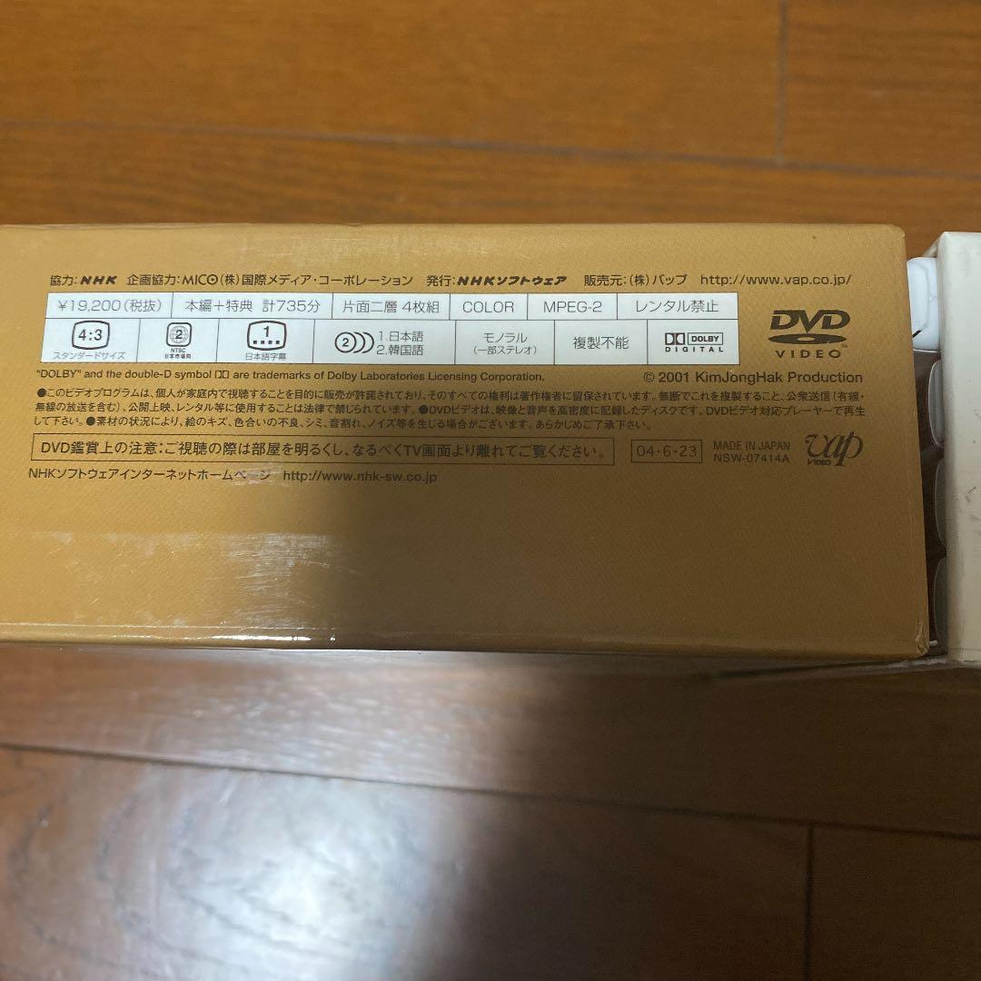 美しき日々　DVDセット