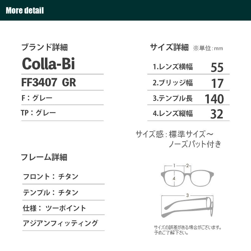 レンズ無料 ブルーカット 縁なし ツーポイント スクエア チタン グレー 新品