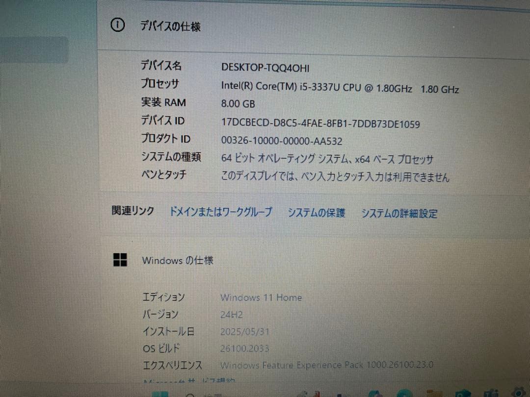 Windowsノート本体 asist218