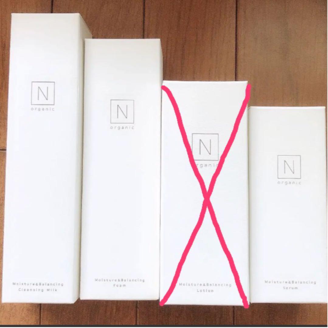 Ｎ organic モイスチュア&バランシング