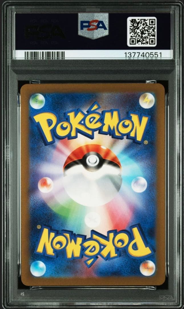 PSA10 2連番 ポケカ ゲンガーex RR 047/071