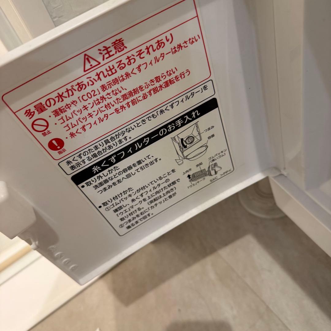 HITACHI ドラム式洗濯機 BD-SG100EL 2020年