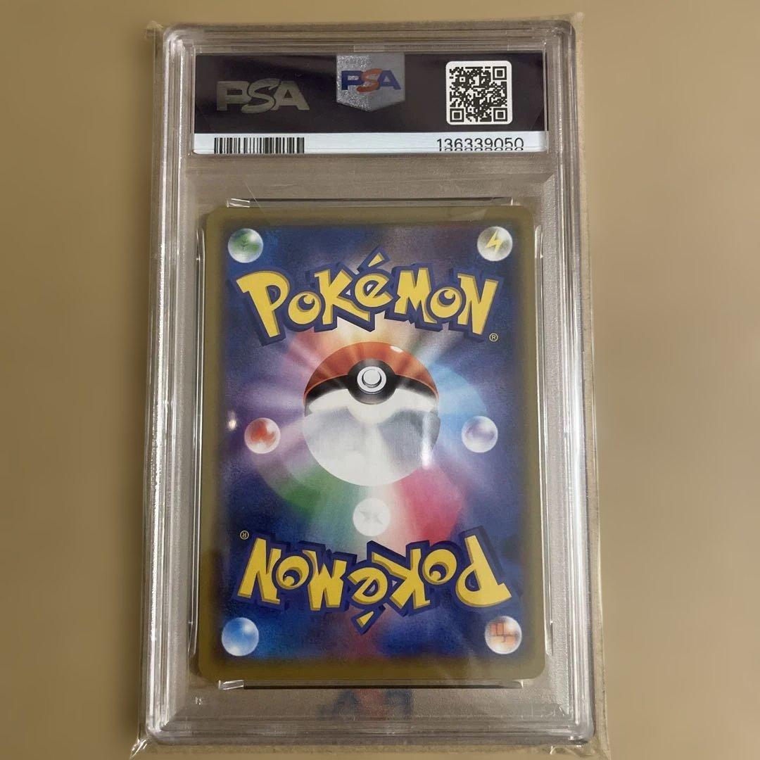 【psa9】アーマードミュウツー　プロモ　ミュウツーの逆襲