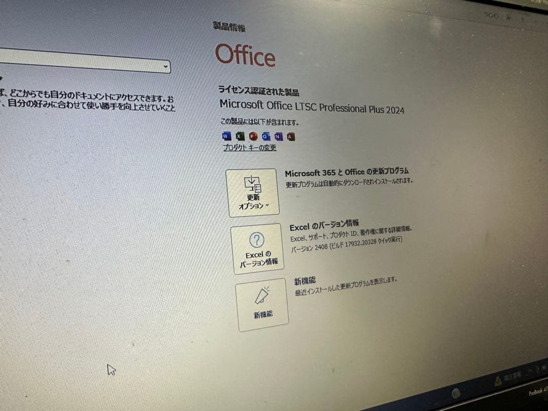その他ノートPC本体 HP ProBook 4730s Core i5 Office Pro 2024