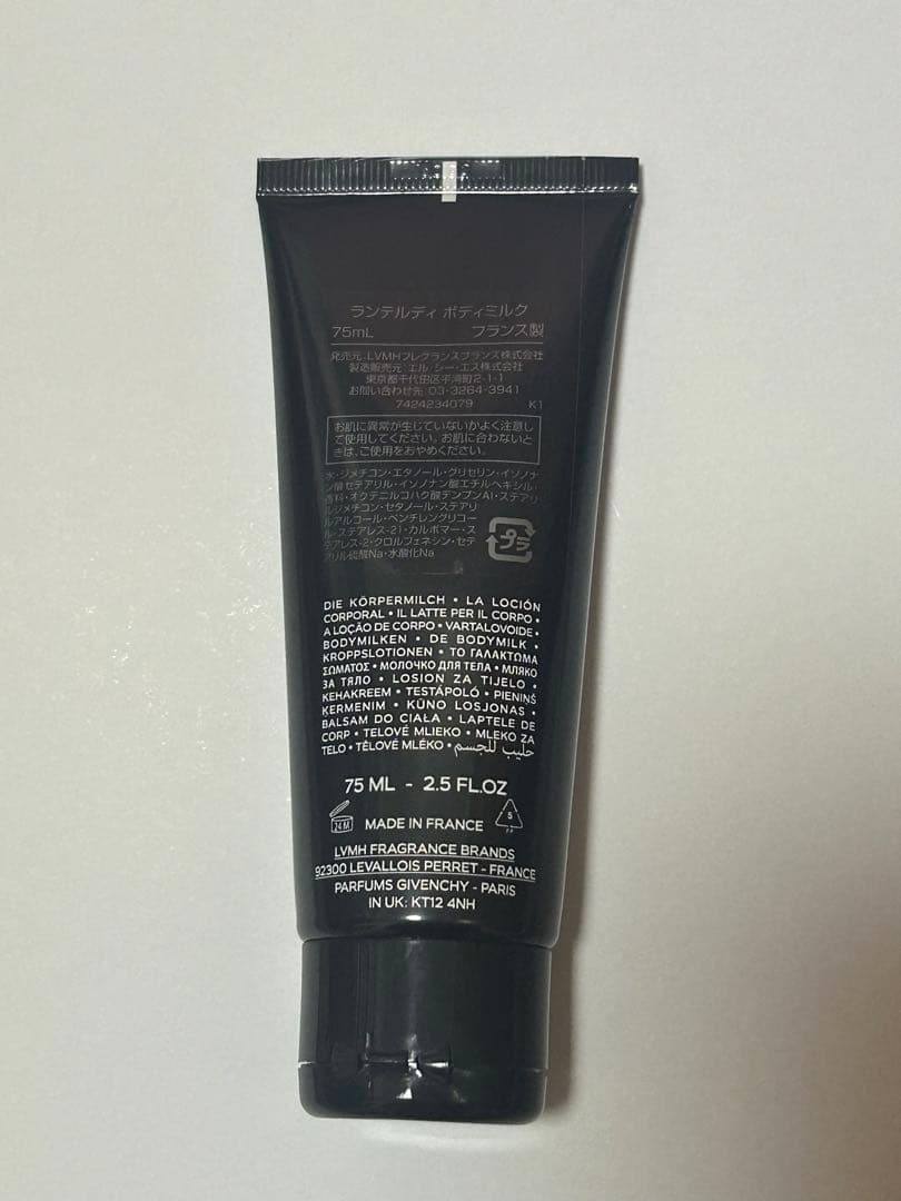 L'INTERDIT GIVENCHY ボディミルク