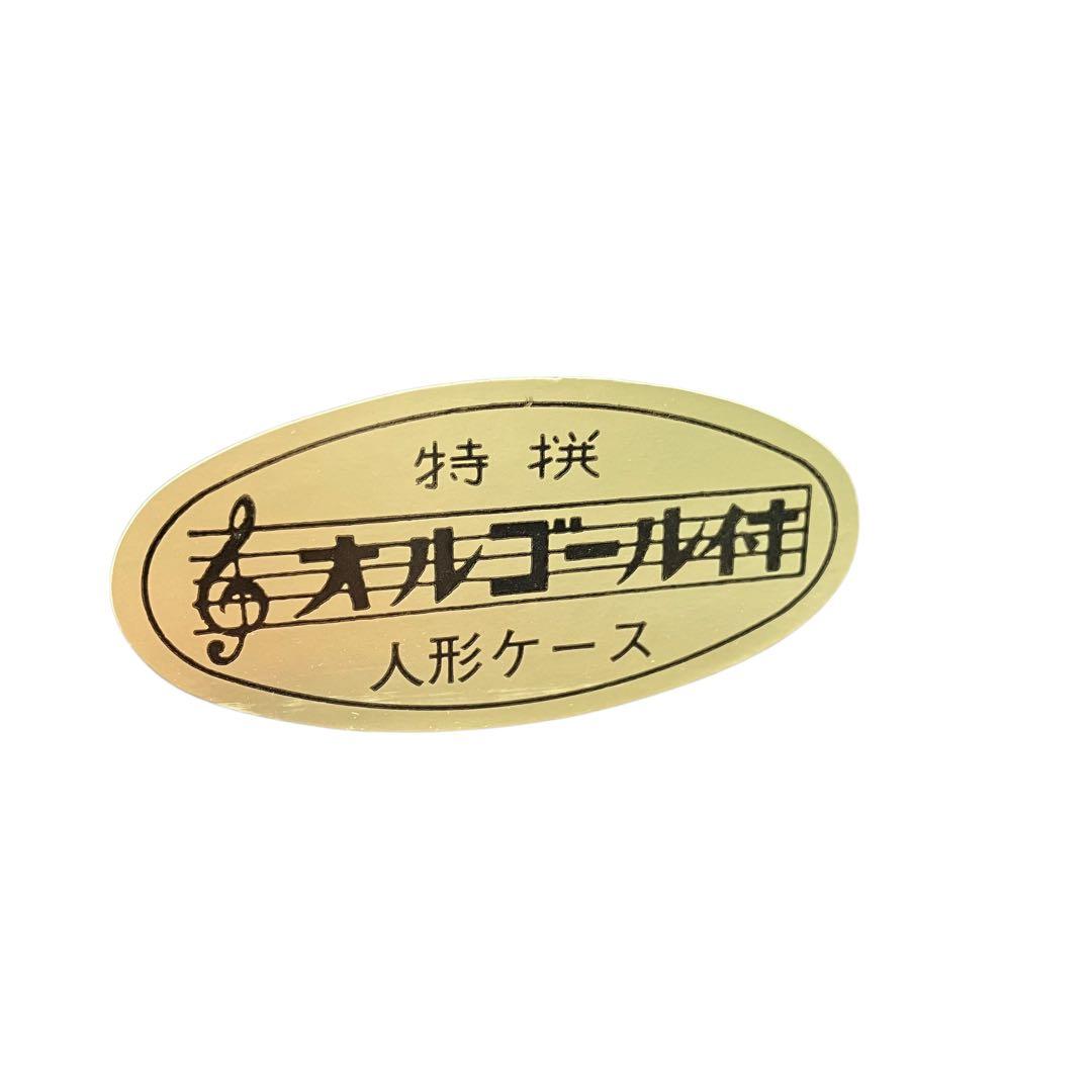 五月人形 鎧飾り 直江兼続公 兜