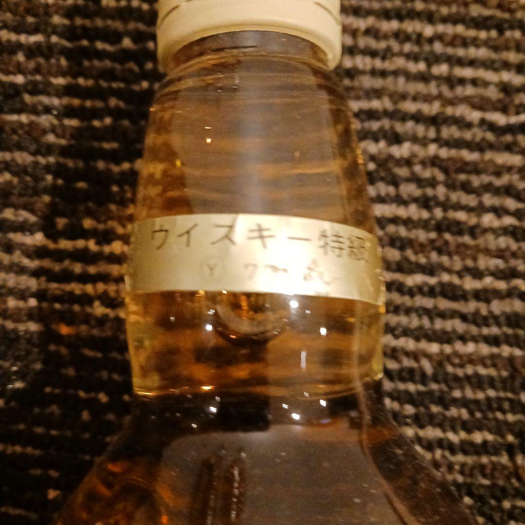 【稀少・未開封】特級WHITE HORSE ホワイトホース3本　ジョニアカ1本
