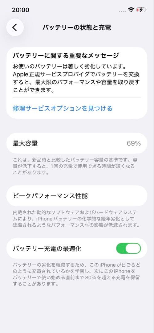 Apple iPhone 12pro グラファイト 本体 箱付き