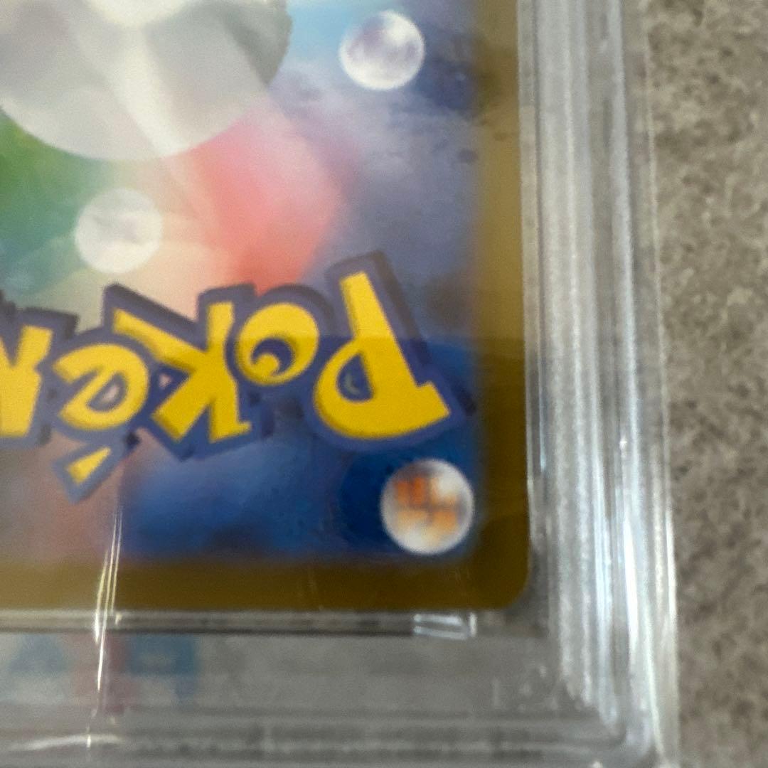 2025 POKEMON SV10 ニャース アートレア