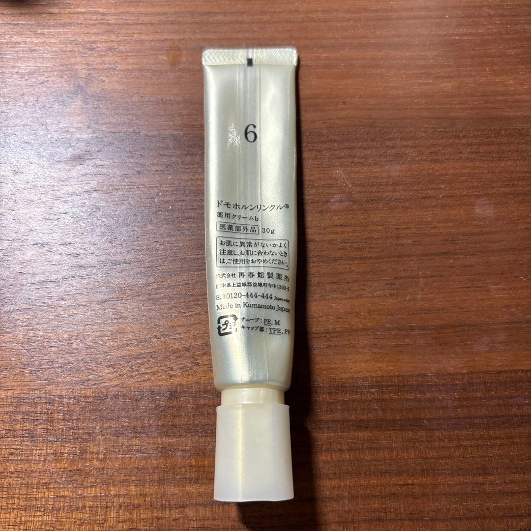 Domohorn Wrinkle Cream 20 31g おまけ付き