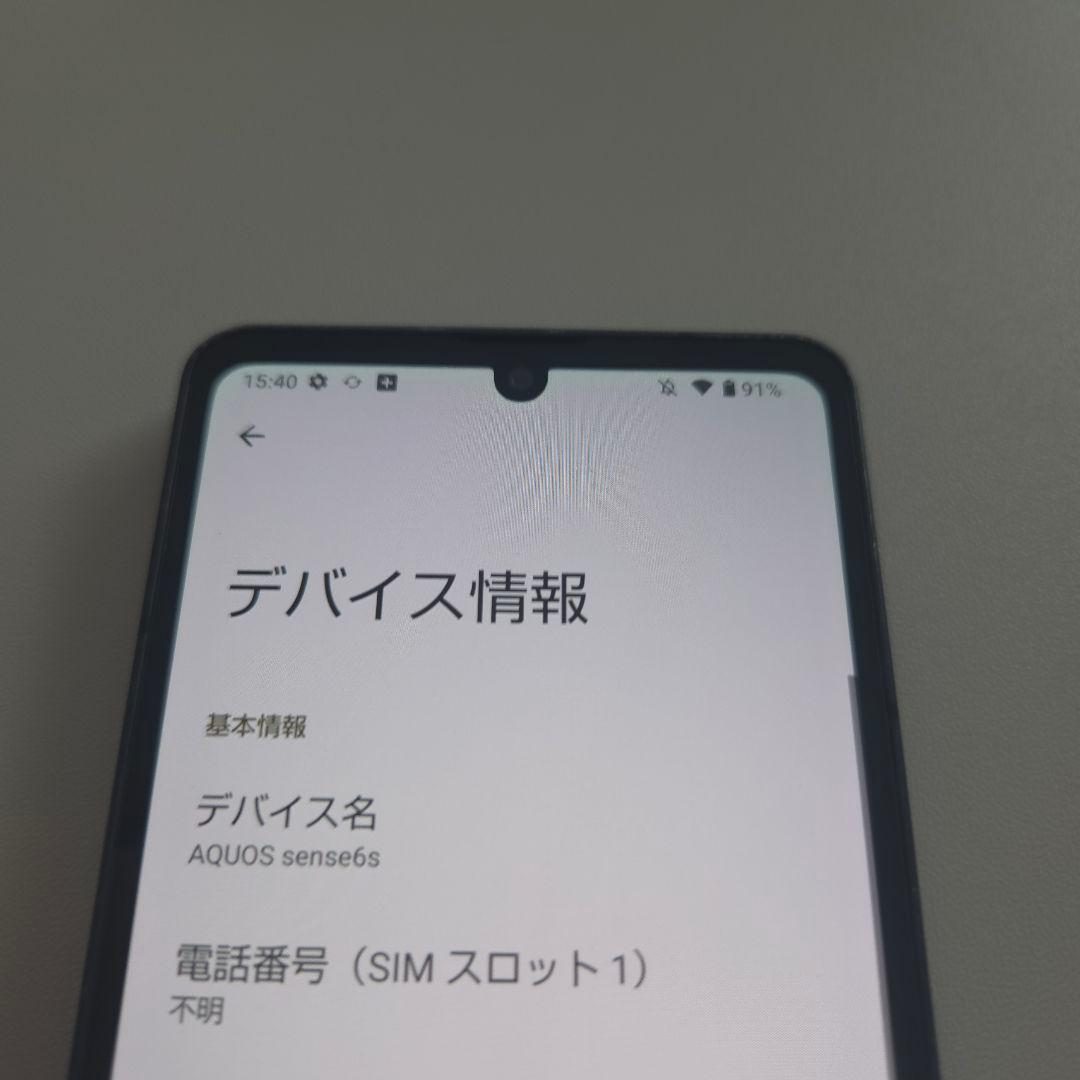 AQUOS sense 6s アンドロイド13 シムフリー スマホ本体 536