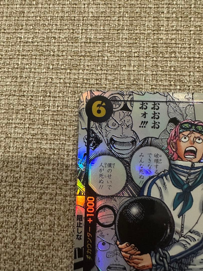 コビー コミパラ